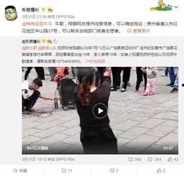 董浩冉爆料女生的视频,真相与争议  第1张