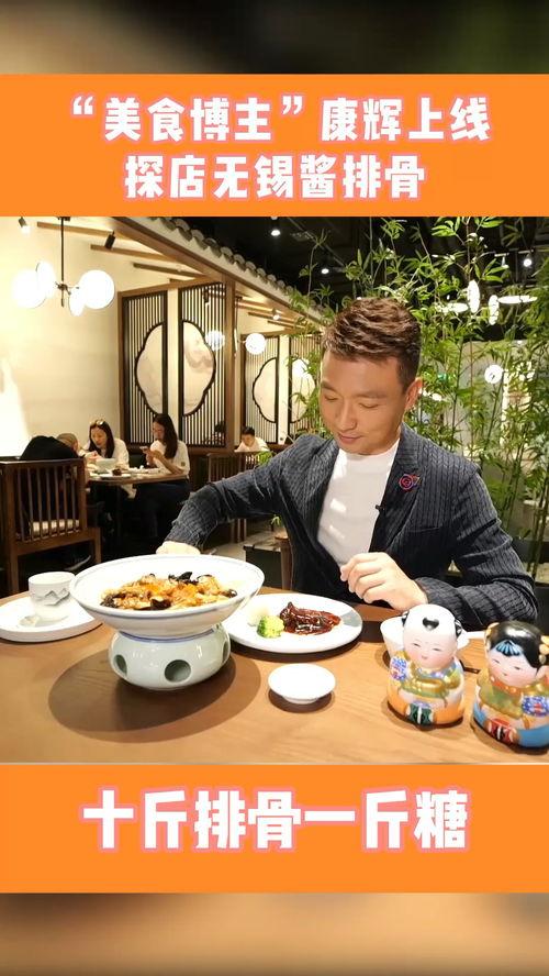 娱乐吃瓜酱无锡跨年,娱乐吃瓜酱带你领略精彩瞬间  第3张