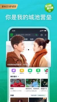 安崎娱乐爆料视频最新,幕后故事与精彩瞬间  第1张